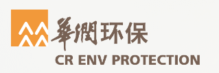 环境保护
